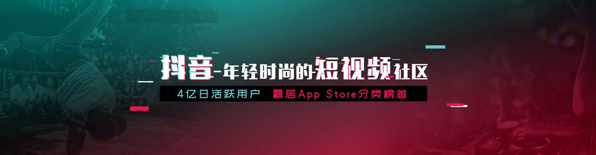宝山朋友圈信息流
